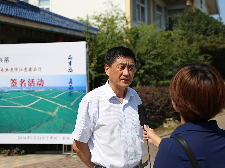 創新引領，科教興茶——全國涉茶高校專業老師江蘇鑫品行