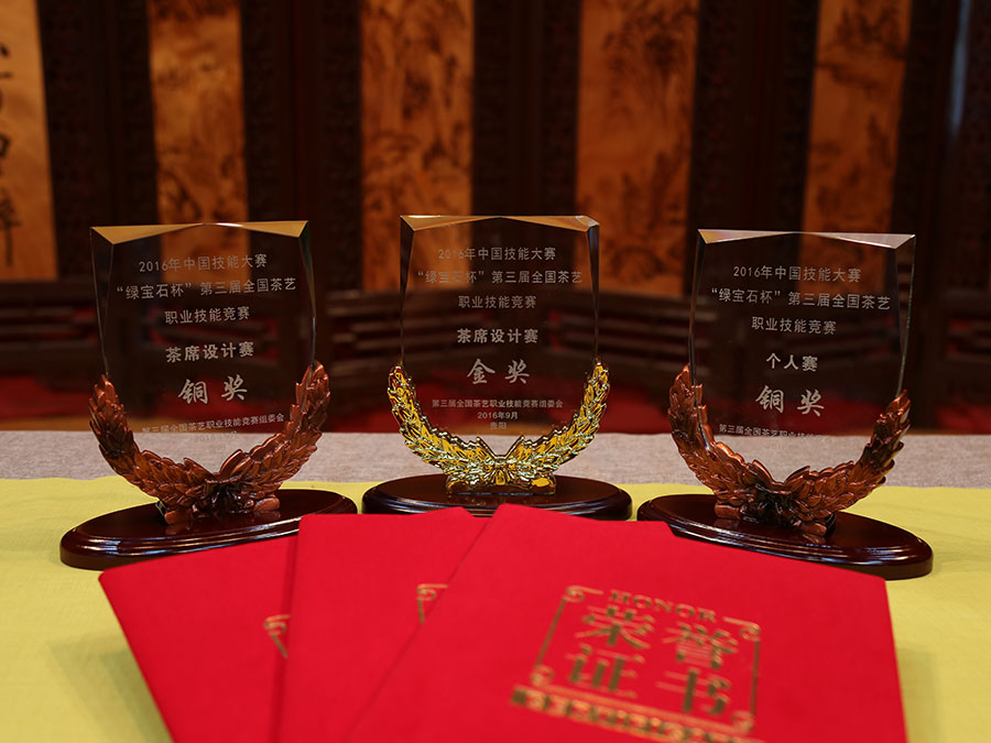 1金2銅！江蘇鑫品茶藝隊在全國茶藝職業技能競賽上喜獲驕人戰績！